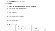 英语八年级上册Lesson 16 Natural Abilities精品表格教案设计