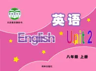 Unit2 School life Study skills课件 2022-2023学年译林版英语八年级上册