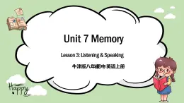 《Unit 7 Memory》 Listening & Speaking 課件+ 教案