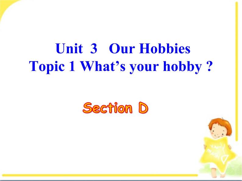 仁爱版英语八年级上册Unit3__Topic1__SectionD__精品课件01