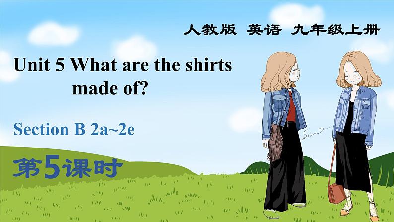 Unit 5 Section B 2a~2e课件2022-2023学年人教版新目标九年级英语上册01