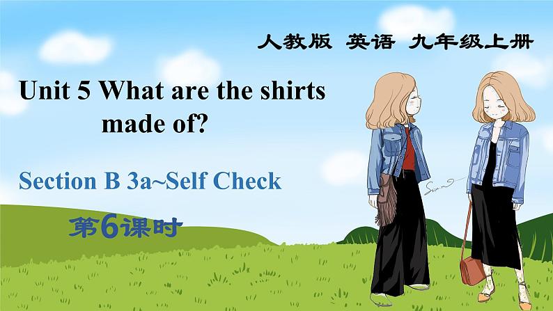 Unit 5 Section B 3a~Self Check课件2022-2023学年人教版新目标九年级英语上册01