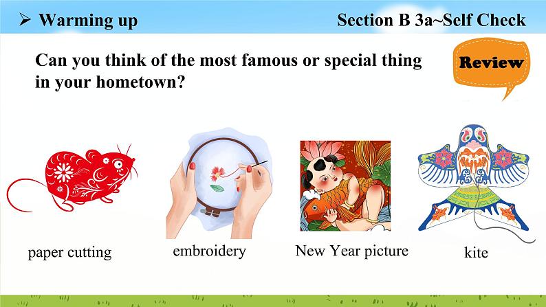 Unit 5 Section B 3a~Self Check课件2022-2023学年人教版新目标九年级英语上册08