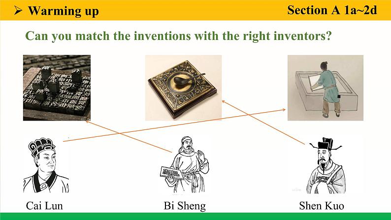 Unit 6 Section A 1a~2d课件2022-2023学年人教版新目标九年级英语上册05