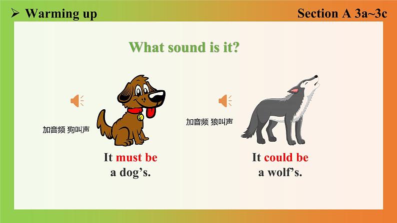 Unit 8 Section A 3a~3c课件2022-2023学年人教版新目标九年级英语上册06