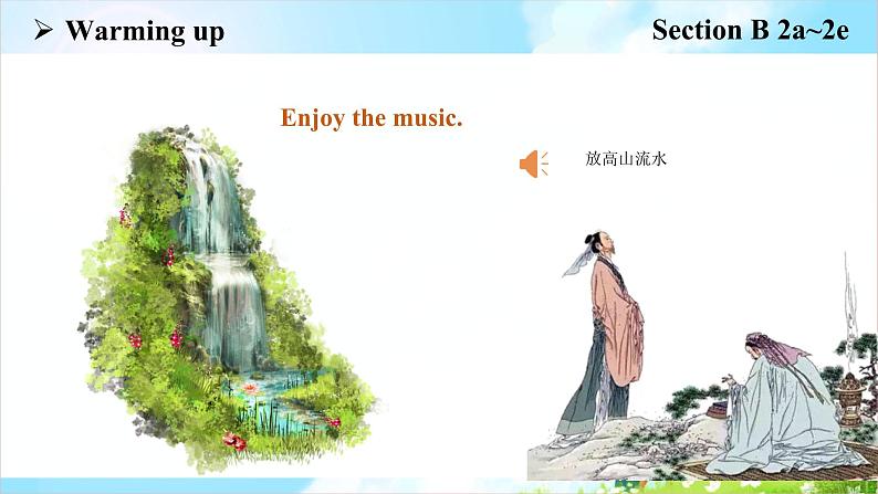 Unit 9 Section B 2a~2e第4页