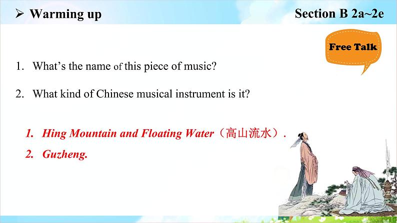 Unit 9 Section B 2a~2e第5页