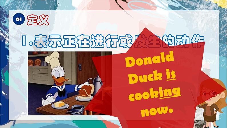 语法-现在进行时 课件 中考英语复习人教版第5页