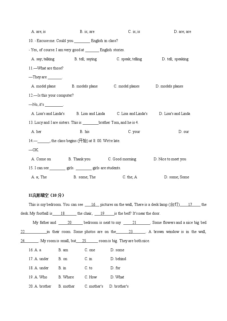 Unit 4 Where's my schoolbag(A卷·夯实基础)七年级英语上册同步单元AB卷(人教版)02