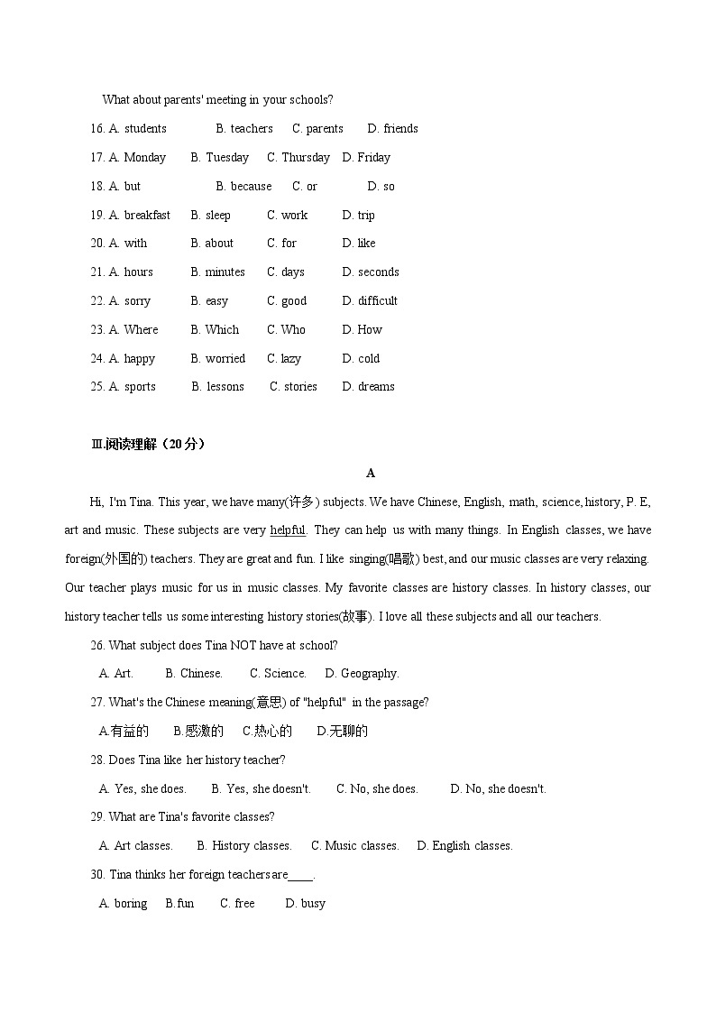 期末测试卷 (B卷•提升能力）七年级英语上册同步单元AB卷（人教版）03