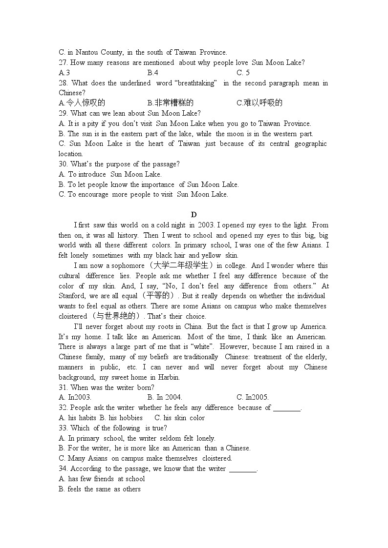 湖南省长沙市长郡双语实验学校2022-2023学年上学期九年级入学考试英语试题(word版含答案)第3页