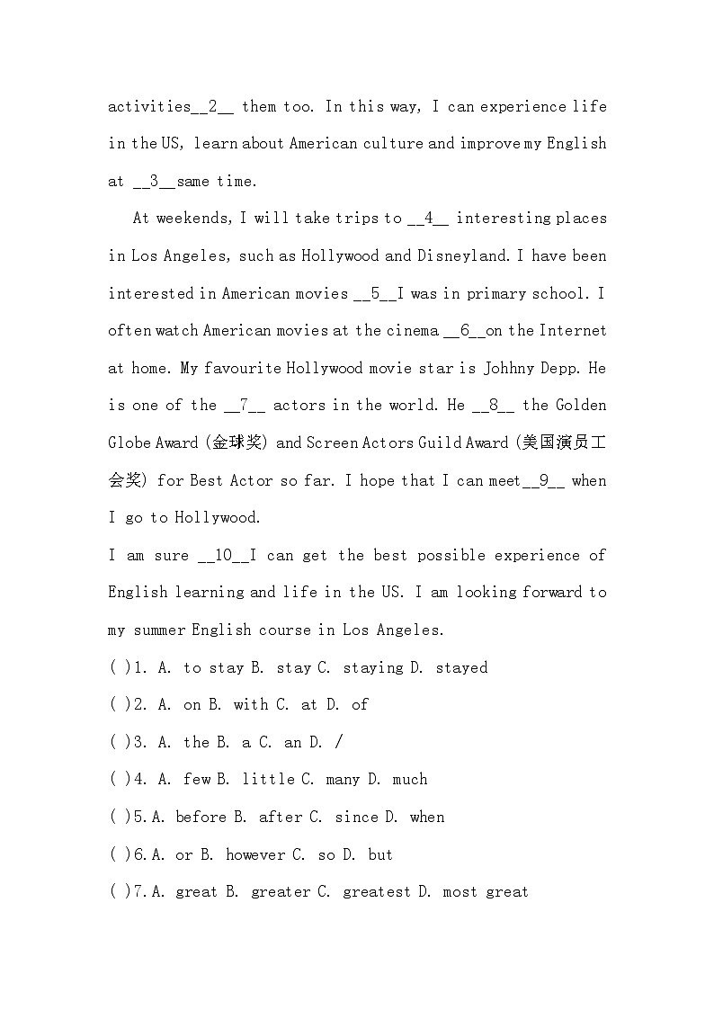 Unit 2基础检测2022-2023学年牛津深圳版(广州沈阳通用)七年级英语上册(word版含答案)03