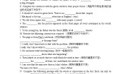 初中英语牛津上海版 (五四制)八年级上册（新版）Module 1 My lifeUnit 3 Trouble!复习练习题