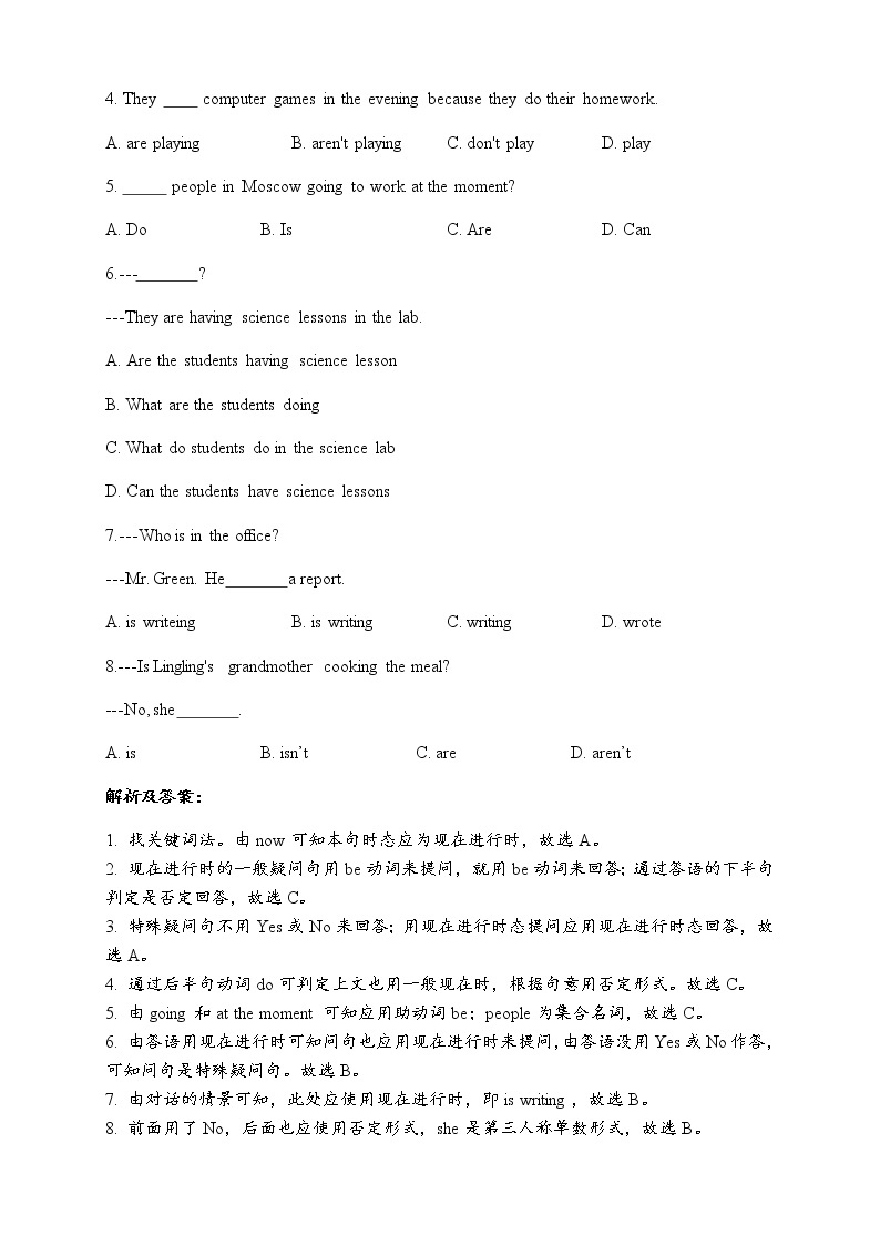 七年级英语上册Module 10 Spring Festival语法篇试题新版外研版03