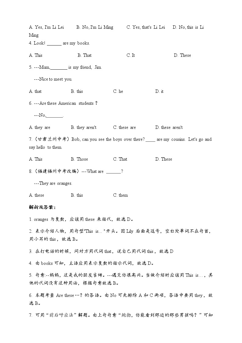 七年级英语上册Module 2 My family语法篇试题新版外研版03
