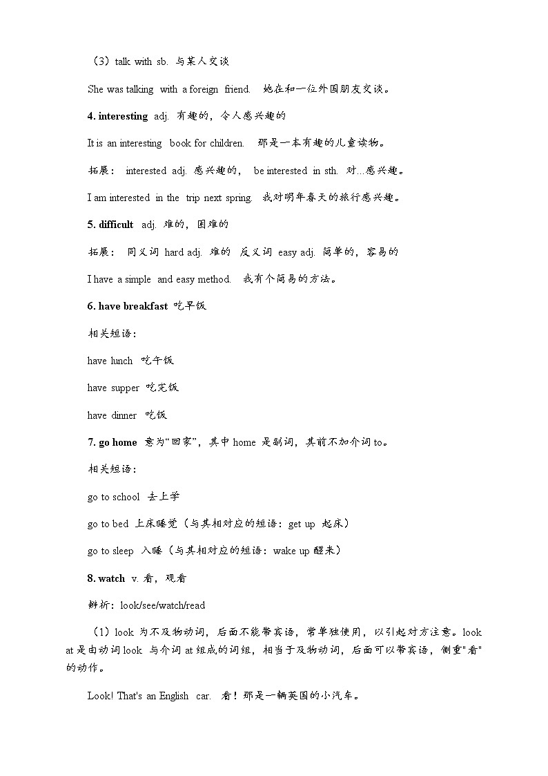 七年级英语上册Module 5 My school day词汇篇试题新版外研版第2页