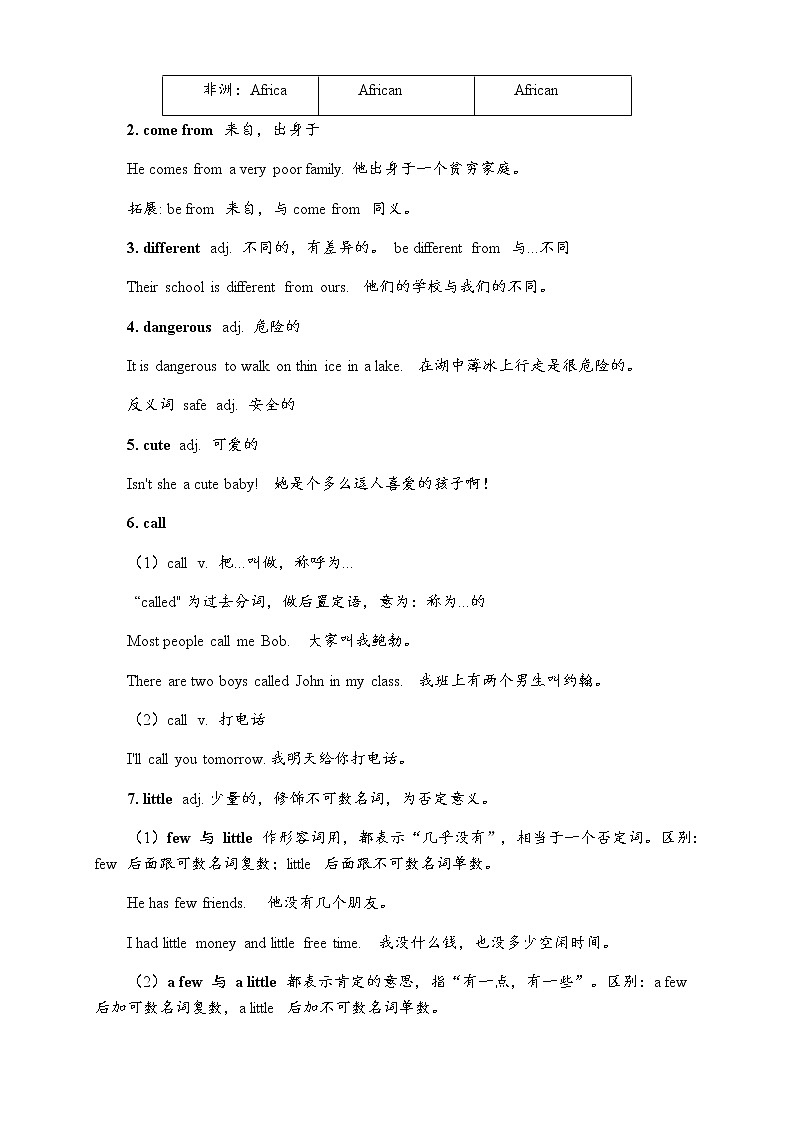 七年级英语上册Module 6 A trip to the zoo词汇篇试题新版外研版第2页