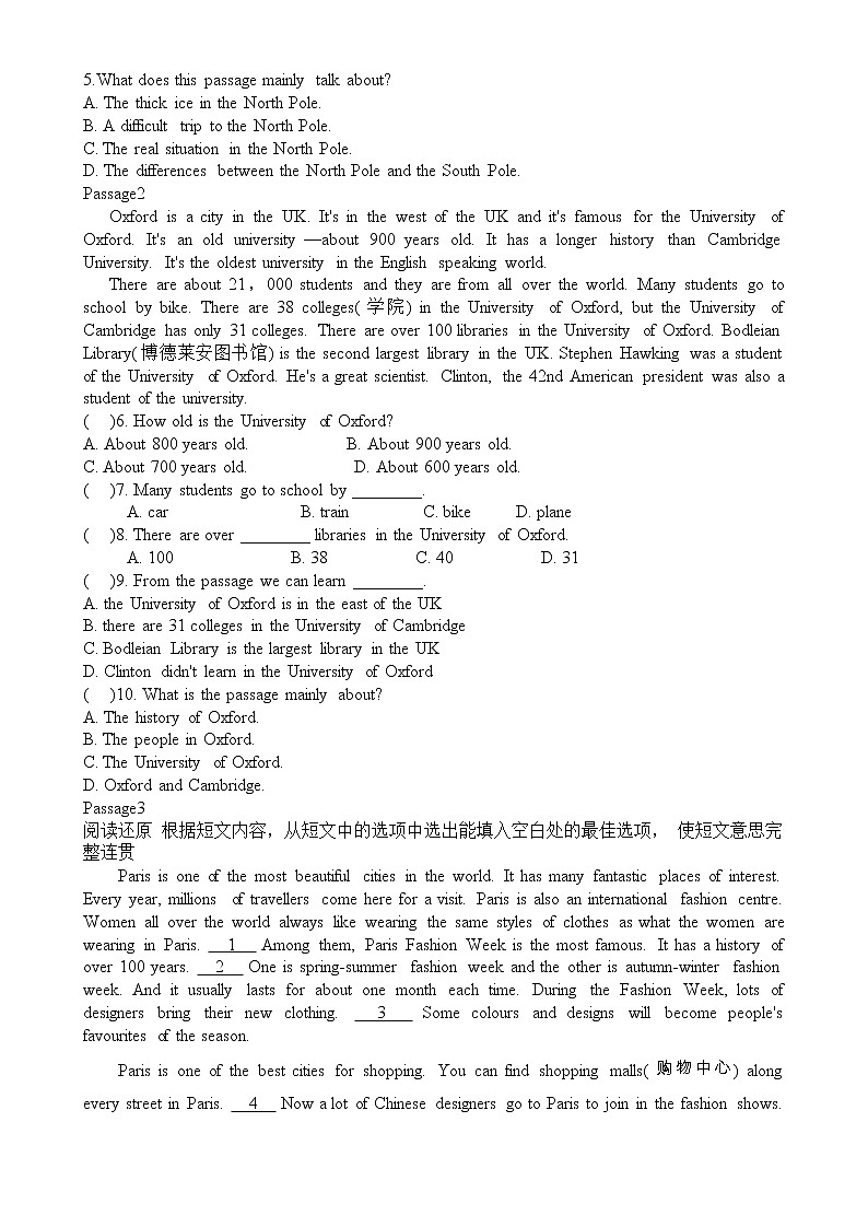 Module 2模块测试卷2022-2023学年外研版英语八年级上册(word版含答案)第3页