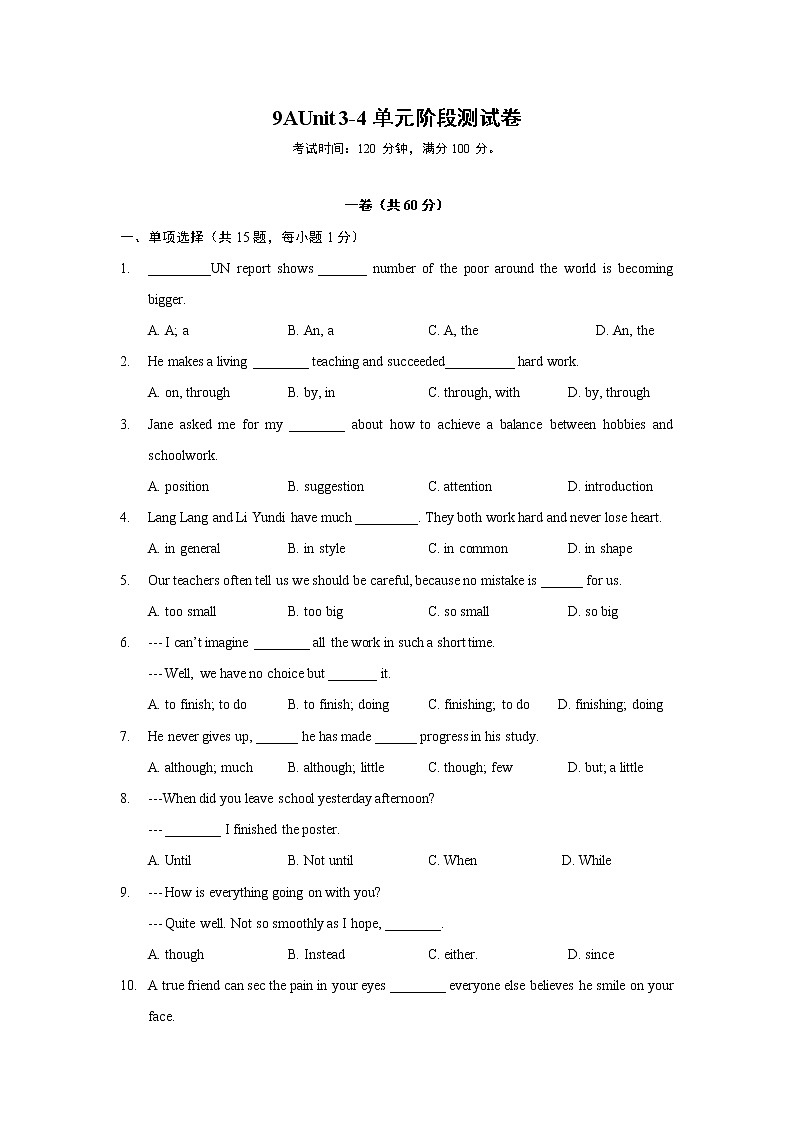 Units3-4单元阶段测试卷 2022-2023学年牛津译林版九年级英语上册(word版含答案)第1页