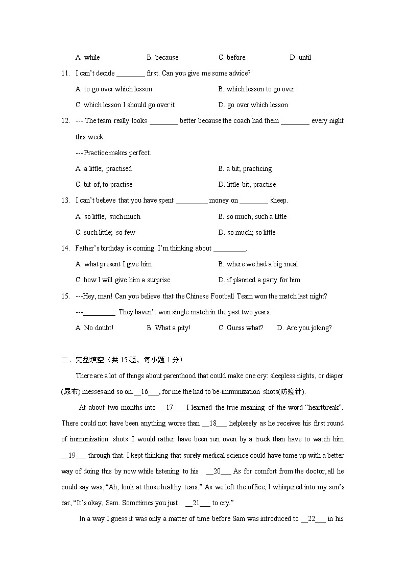 Units3-4单元阶段测试卷 2022-2023学年牛津译林版九年级英语上册(word版含答案)第2页