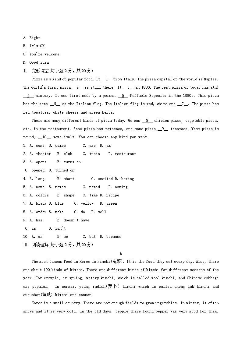 人教版八年级英语上册同步检测unit8 how do you make a banana milk shake试题含答案02