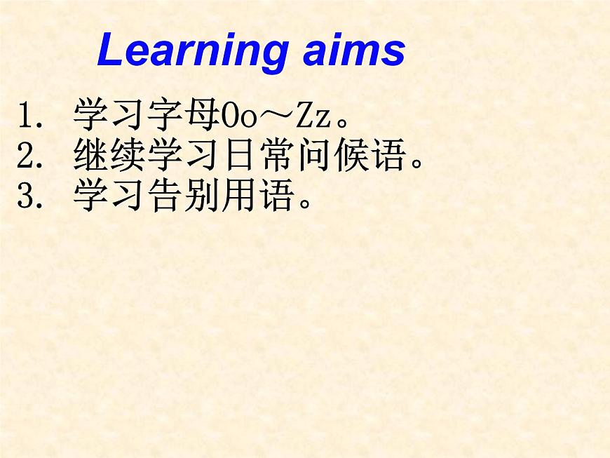 仁愛版七年級上冊 Unit 1 Topic 1 Section C PPT課件第3頁