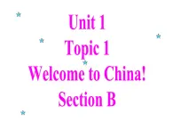 仁爱版七年级上册 Unit 1 Topic 1 Section B PPT课件