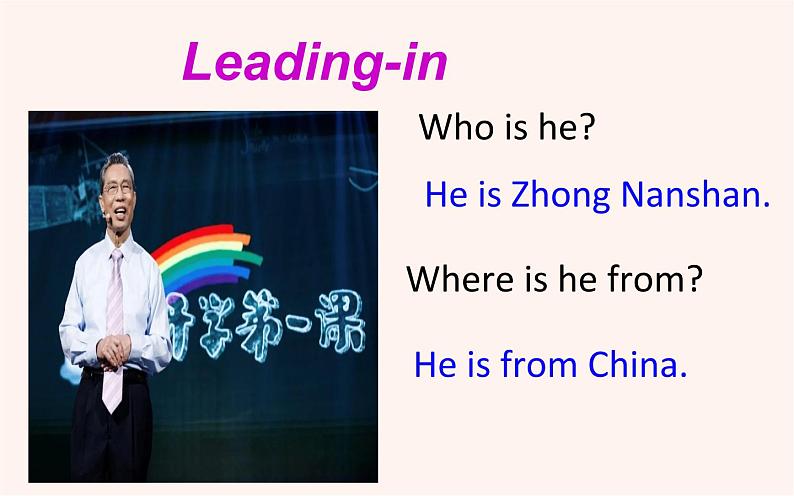 仁爱版七年级上册 Unit 1 Topic 2 Section B PPT课件第3页