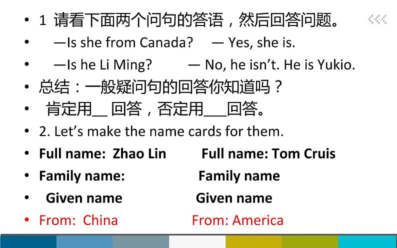 仁爱版七年级上册 Unit 1 Topic 2 Section B PPT课件第8页