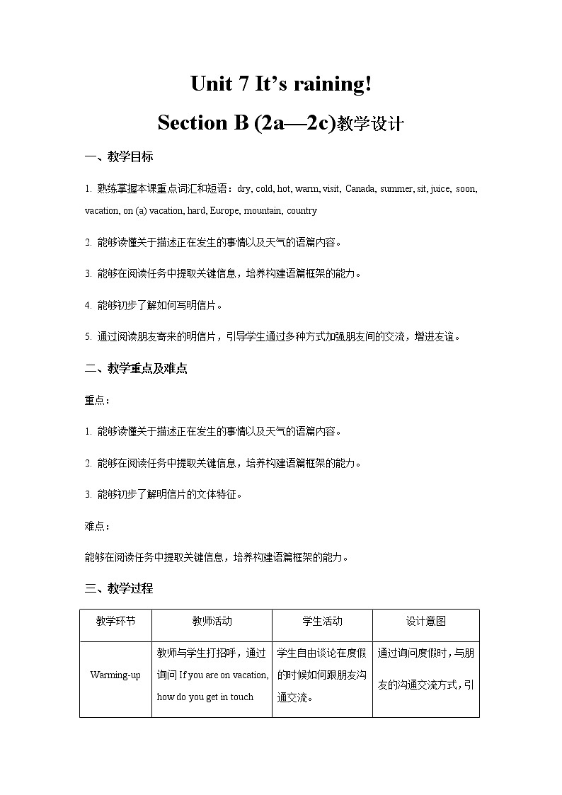 Unit 7 It’s raining Section B 第2课时示范公开课教案【英语人教新目标七下】01