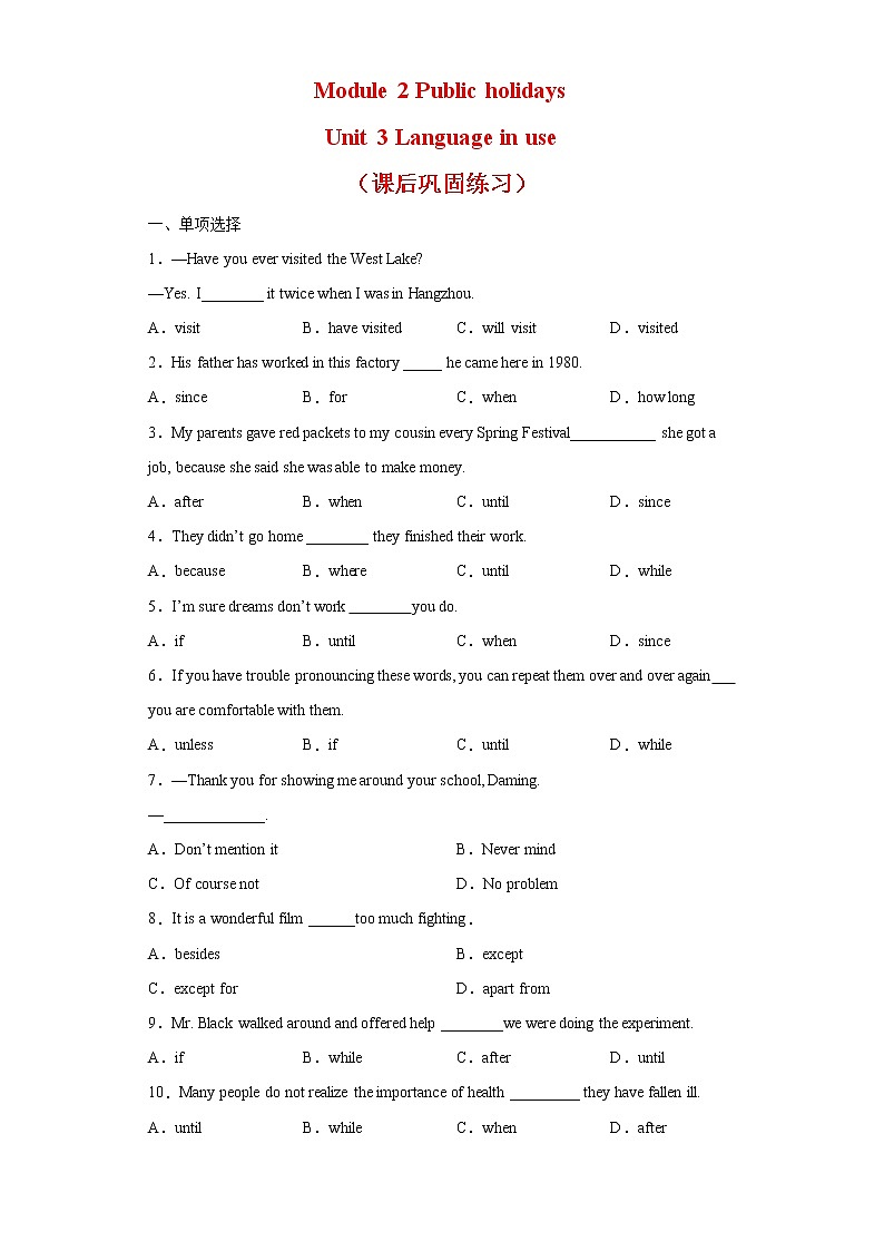 Module 2 Unit 3 Language in use--初中英语九年级上册 课件+练习(外研版)01