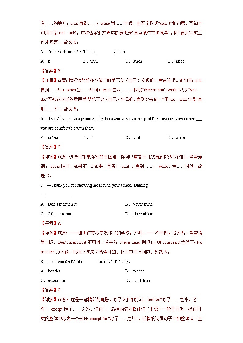 Module 2 Unit 3 Language in use--初中英语九年级上册 课件+练习(外研版)02