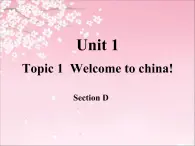 仁爱版七年级上册 Unit 1 Topic 1 Section D PPT课件