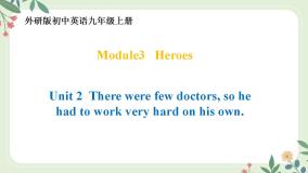 外研版 (新标准)九年级上册Unit 2There were few doctors, so he had to work very hard on his own.课堂教学课件ppt