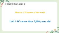 外研版 (新标准)九年级上册Module 1 Wonders of the worldUnit 1 It’s more than 2000 years old.背景图ppt课件