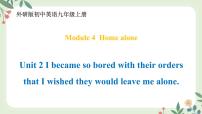 初中英語外研版 (新標準)九年級上冊Unit 2 I became so bored with their orders that I wished they would leave me alone