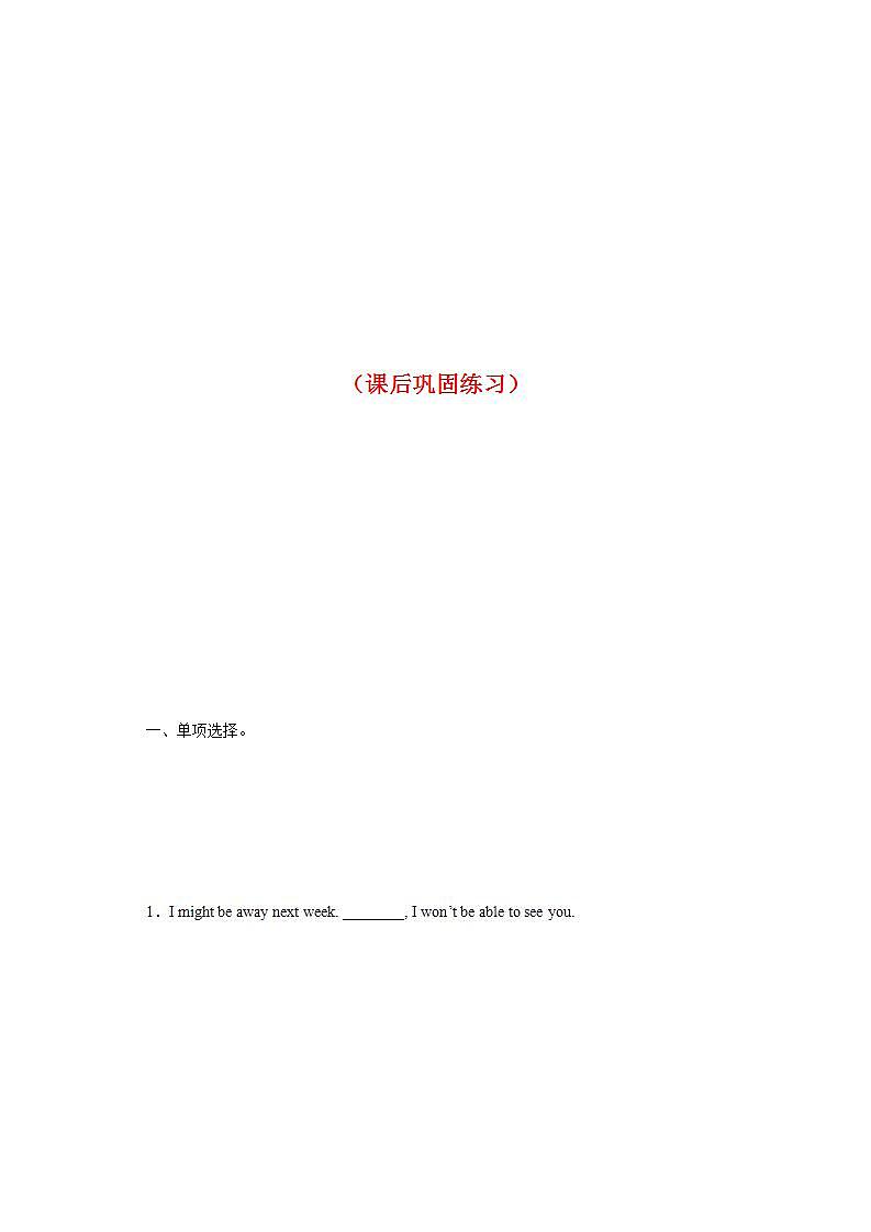 Module 6 Unit 3 Language in use--初中英语九年级上册 课件+练习(外研版)02