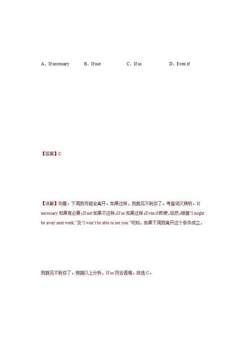 Module 6 Unit 3 Language in use--初中英语九年级上册 课件+练习(外研版)03