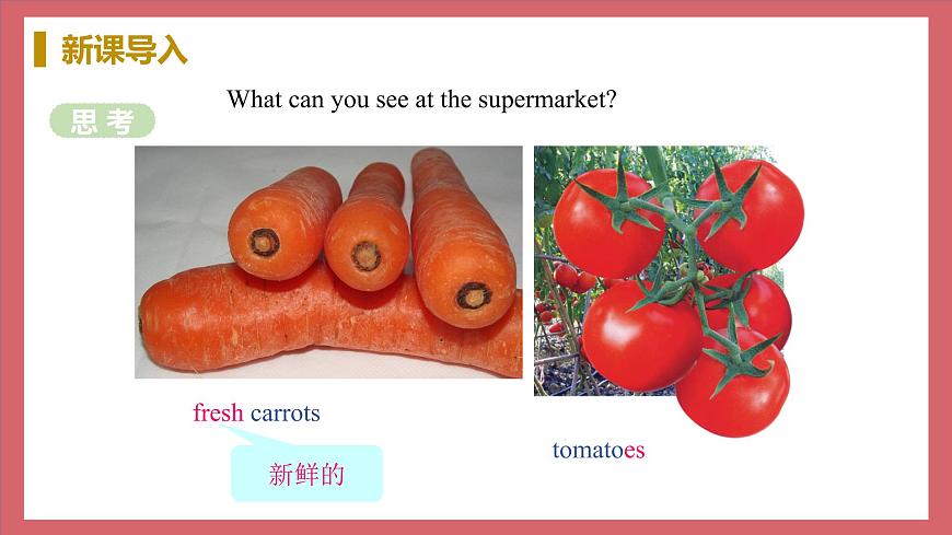 Unit 6 Lesson 32 At the Supermarket 教學(xué)課件 初中英語(yǔ)冀教版七年級(jí)上冊(cè)第5頁(yè)