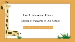 冀教版英语七年级上册课件Unit 1 School and Friends Lesson 3 Welcome to Our School