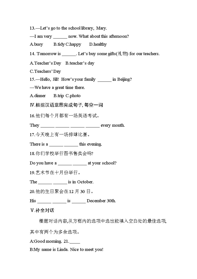 Unit 8 Section B & Self Check同步练习Unit 8 Section A 同步练习 2022-2023学年人教版英语七年级上册(含答案)第2页