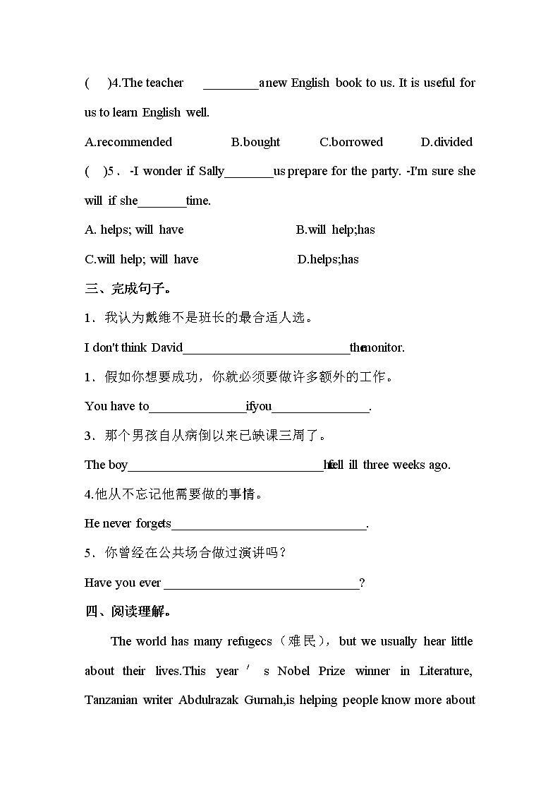 Unit1Task基础练习2022-2023学年牛津译林版英语九年级上册(含答案)第2页