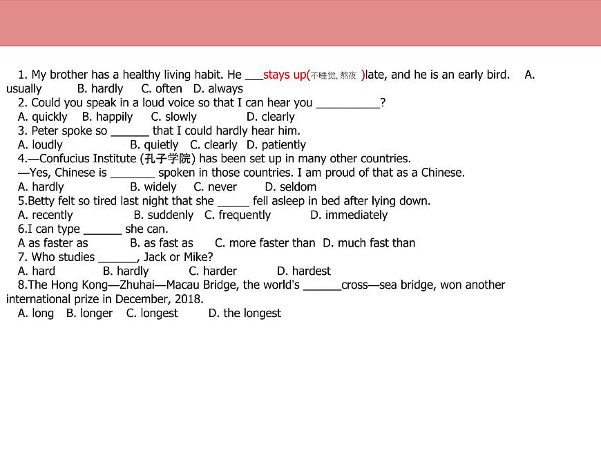 牛津版(深圳廣州)八年下冊(cè)第六單元課件8B Unit6 Pets Speaking第2頁(yè)