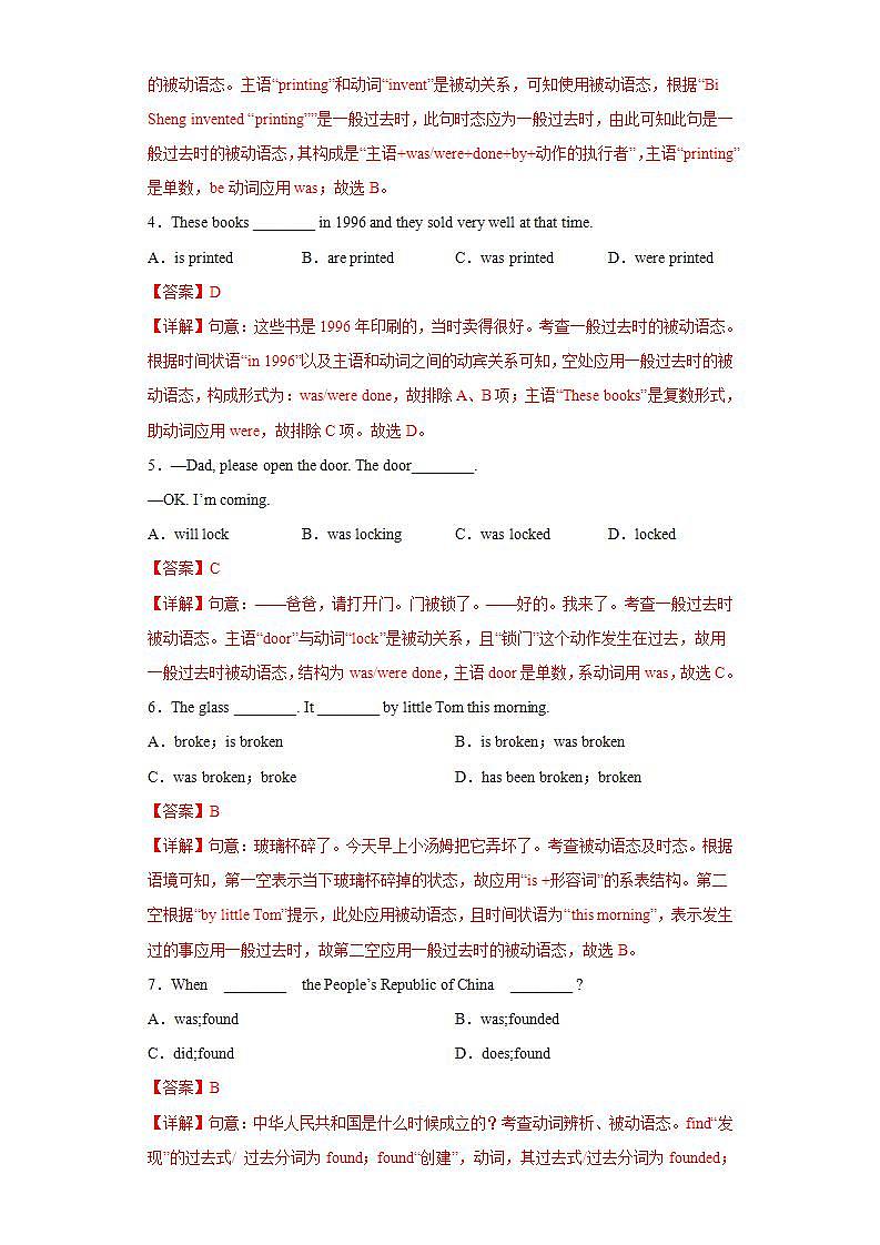 Module 8 Unit 3 Language in use--初中英语九年级上册 课件+练习(外研版)02
