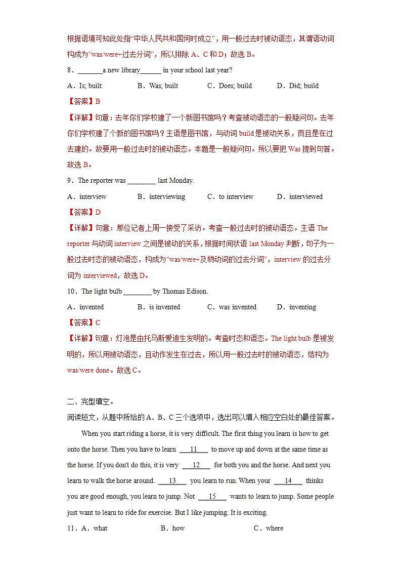 Module 8 Unit 3 Language in use--初中英语九年级上册 课件+练习(外研版)03