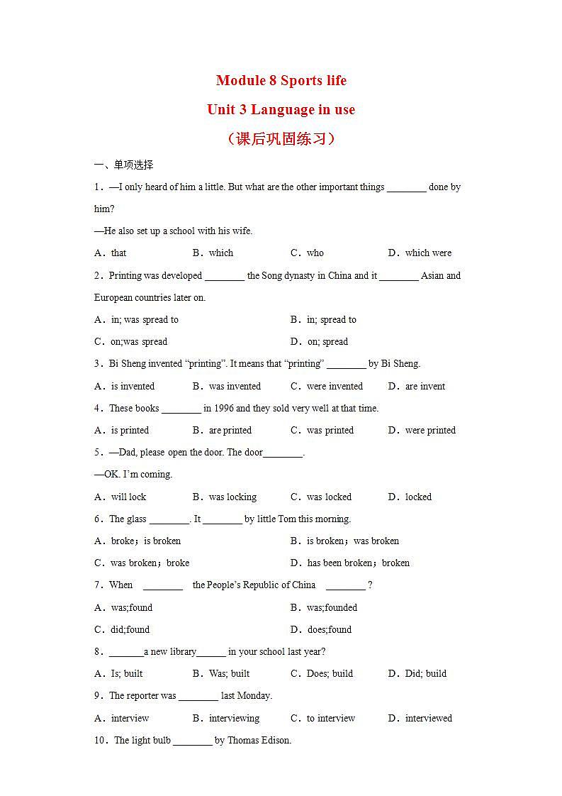 Module 8 Unit 3 Language in use--初中英语九年级上册 课件+练习(外研版)01