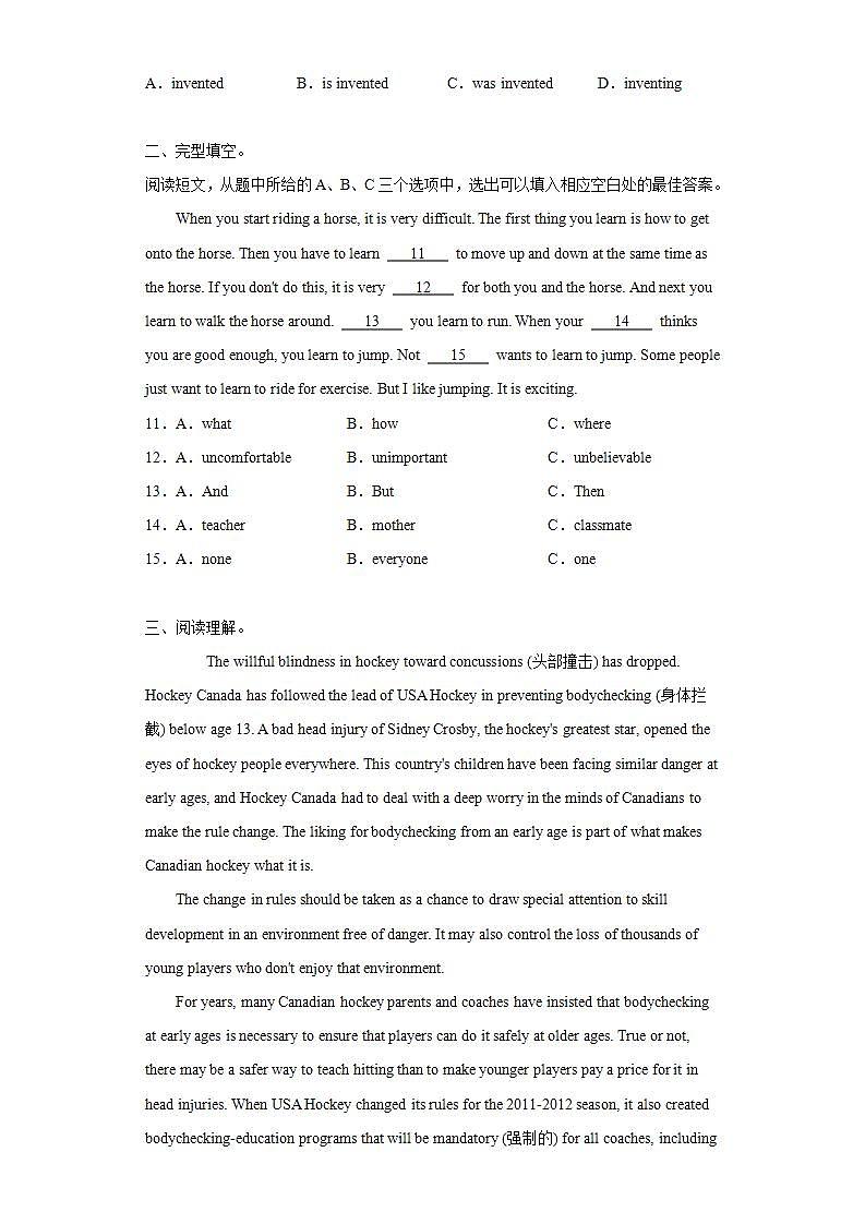 Module 8 Unit 3 Language in use--初中英语九年级上册 课件+练习(外研版)02