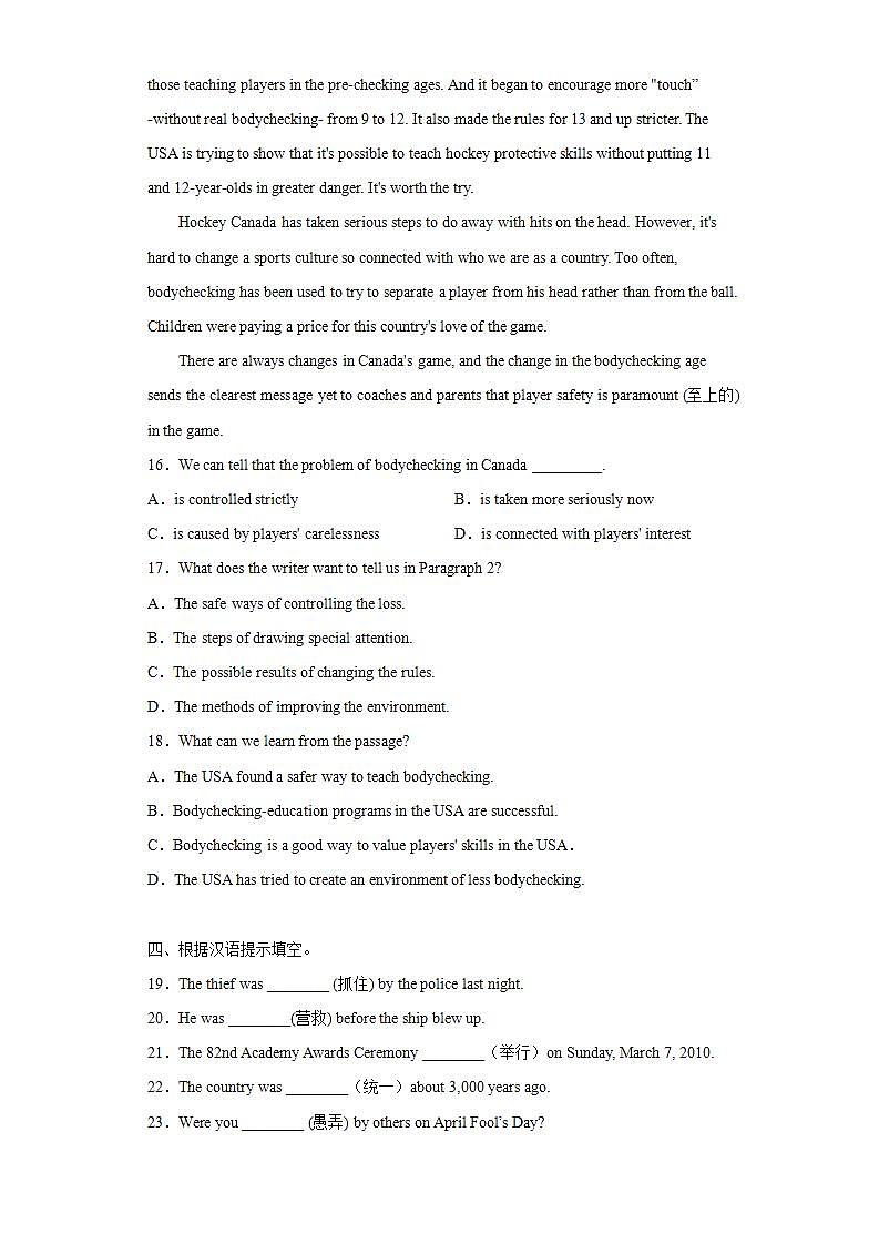 Module 8 Unit 3 Language in use--初中英语九年级上册 课件+练习(外研版)03