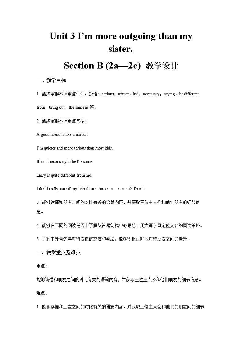 Unit 3 Section B 第2课时示范课教案【英语人教新目标八上】01