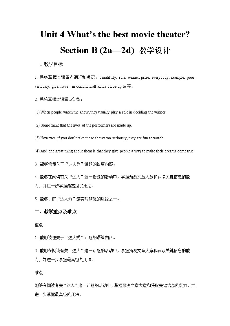 Unit 4 Section B 第2课时示范课教案【英语人教新目标八上】01